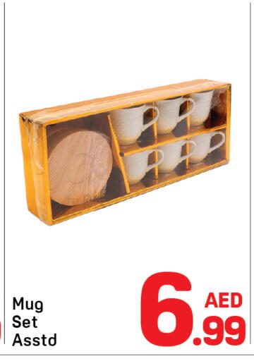 available at Day to Day Department Store in UAE - Dubai