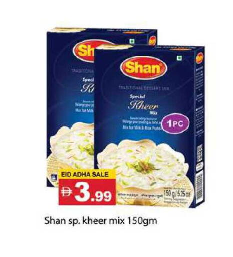 available at Zain Mart Supermarket in UAE - Ras al Khaimah