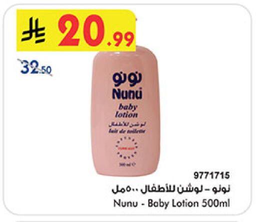 available at بن داود in مملكة العربية السعودية, السعودية, سعودية - المدينة المنورة