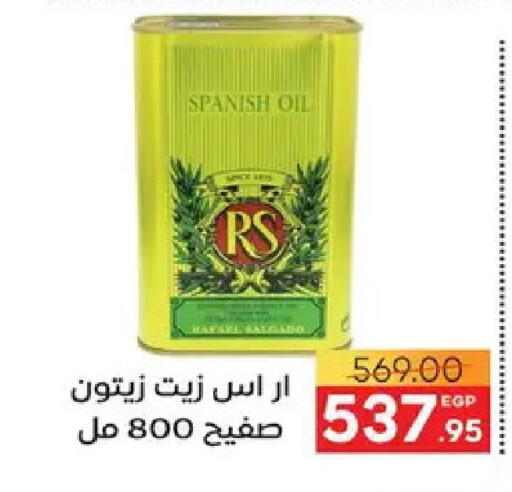 available at Safeer market in Egypt - Cairo