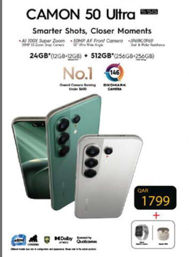available at جراند هايبرماركت in قطر - الوكرة