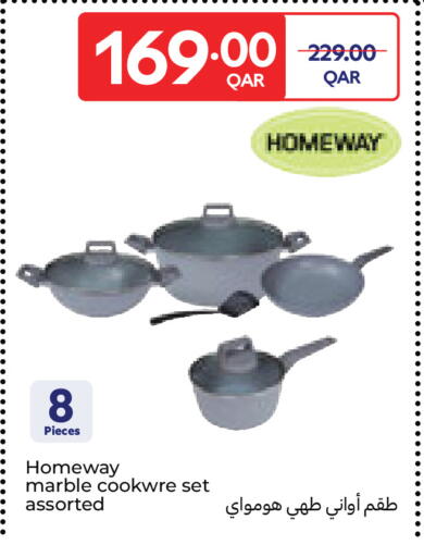 available at كارفور in قطر - الريان