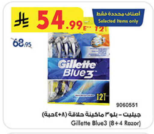 available at بن داود in مملكة العربية السعودية, السعودية, سعودية - المدينة المنورة