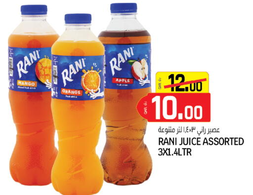 Mango Orange Apple available at السعودية in قطر - الخور