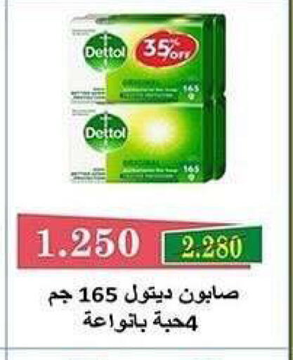 available at جمعية الشعب التعاونية in الكويت - مدينة الكويت