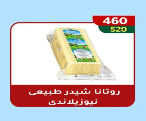 available at Wekalet Elmansoura - Dakahlia  in Egypt - Cairo