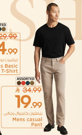 available at Mark & Save in KSA, Saudi Arabia, Saudi - Al Khobar
