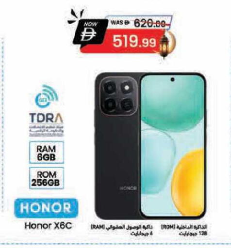 available at السفير ماركت in الإمارات العربية المتحدة , الامارات - أبو ظبي