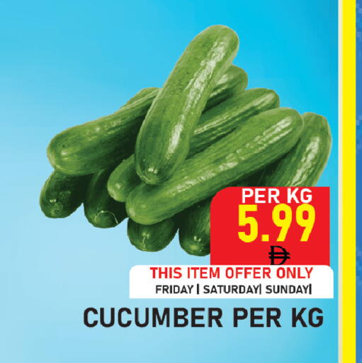 Cucumber available at Plus mart in UAE - Sharjah / Ajman