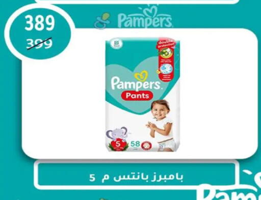 available at وكالة المنصورة - الدقهلية‎ in Egypt - القاهرة