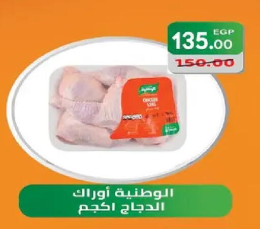 available at Safeer market in Egypt - Cairo