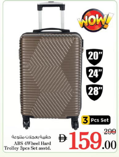 available at Nesto Hypermarket in UAE - Fujairah