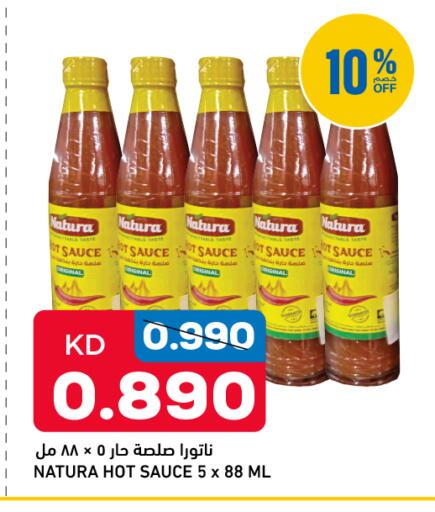 available at Gulfmart in Kuwait - Kuwait City
