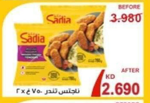 available at Al Sha'ab Co-op Society in Kuwait - Kuwait City