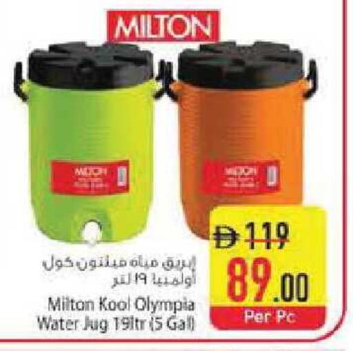available at السفير ماركت in الإمارات العربية المتحدة , الامارات - ٱلْفُجَيْرَة‎