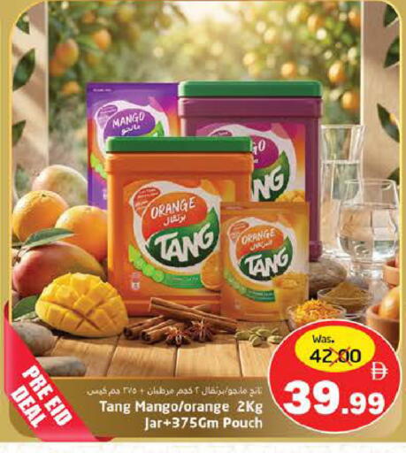 Mango Orange available at Pasons Hypermarket in UAE - Fujairah