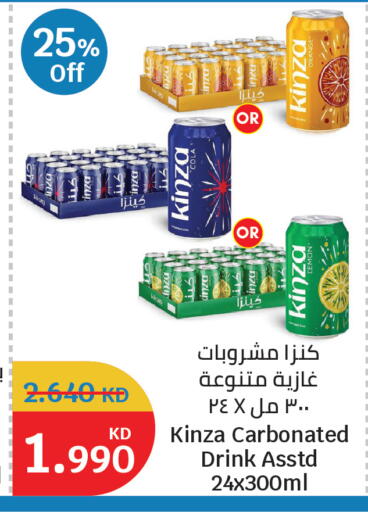 available at City Hypermarket in Kuwait - Ahmadi Governorate