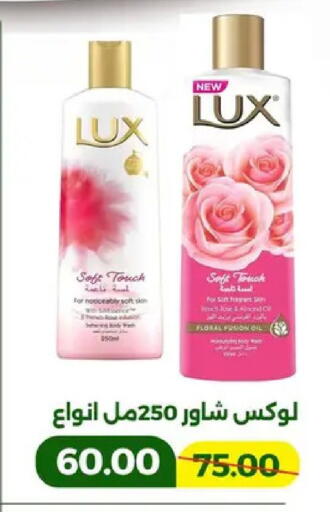 available at جرين تري هايبرماركت - سوهاج in Egypt - القاهرة