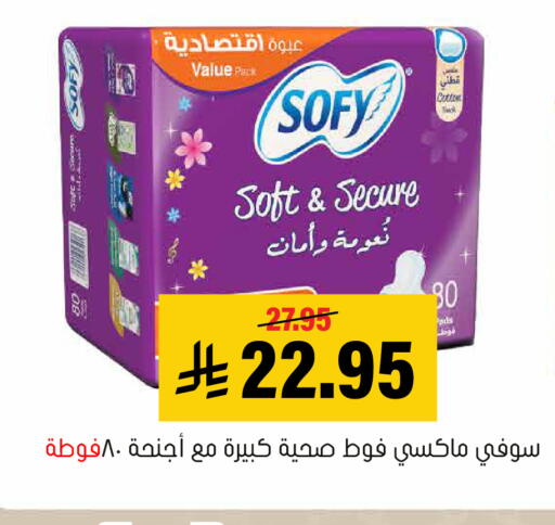 available at Al Amer Market in KSA, Saudi Arabia, Saudi - Al Hasa