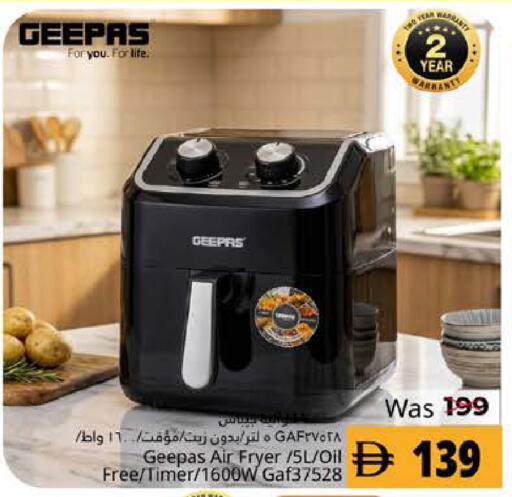 available at Pasons Hypermarket in UAE - Fujairah