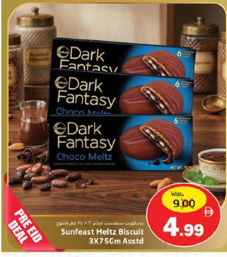 available at Pasons Hypermarket in UAE - Fujairah