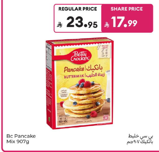 available at كارفور in مملكة العربية السعودية, السعودية, سعودية - المدينة المنورة