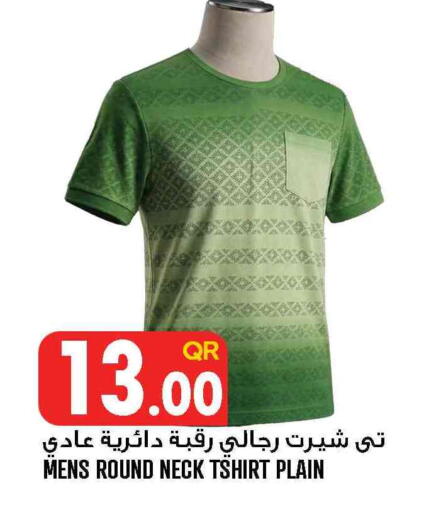 available at قصر الأغذية هايبرماركت in قطر - الخور