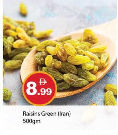 available at Zain Mart Supermarket in UAE - Ras al Khaimah
