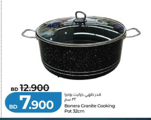 available at LuLu Hypermarket in Bahrain