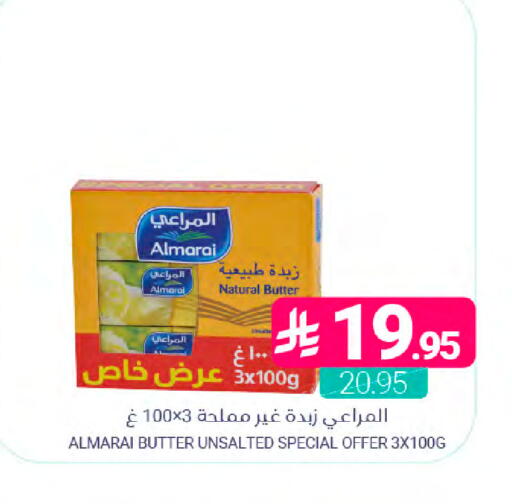 available at Muntazah Markets in KSA, Saudi Arabia, Saudi - Saihat