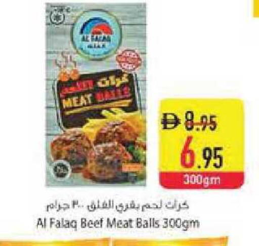 available at Safeer Market in UAE - Abu Dhabi