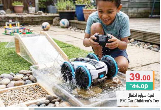 available at Aswaq Ramez in UAE - Dubai