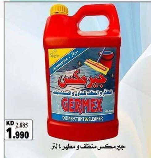 available at جمعية الشعب التعاونية in الكويت - مدينة الكويت
