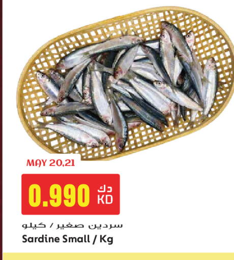 available at جراند هايبر in الكويت - مدينة الكويت