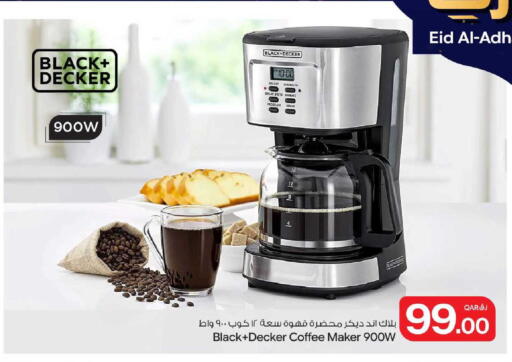 available at Bin Dawood Market in Qatar - Doha