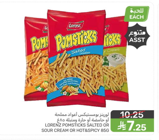 available at  مـزايــا in مملكة العربية السعودية, السعودية, سعودية - سيهات