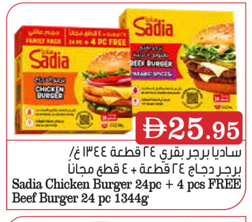 available at Aswaq Ramez in UAE - Sharjah / Ajman