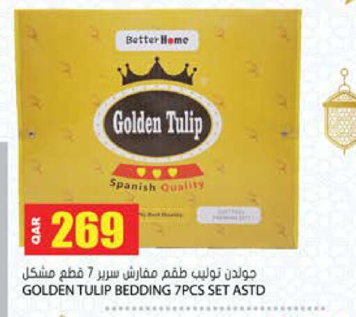 available at جراند هايبرماركت in قطر - الضعاين