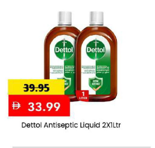 available at مارك & سيف in الإمارات العربية المتحدة , الامارات - دبي