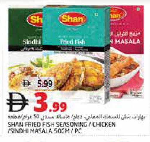 available at هايبر ماركت باسونز in الإمارات العربية المتحدة , الامارات - ٱلْفُجَيْرَة‎