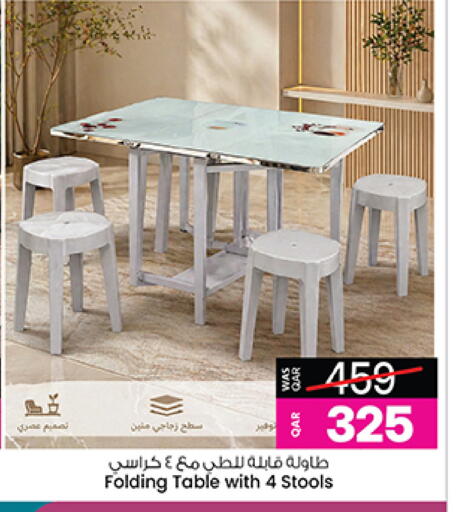 available at Ansar Gallery in Qatar - Umm Salal