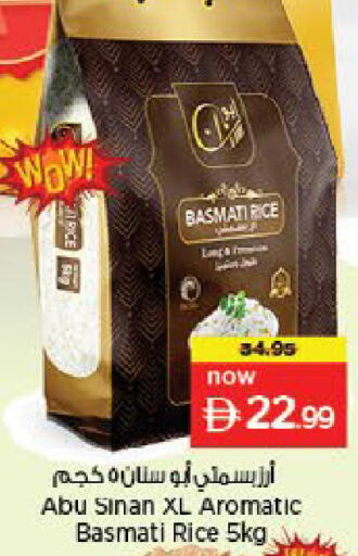 available at Nesto Hypermarket in UAE - Fujairah