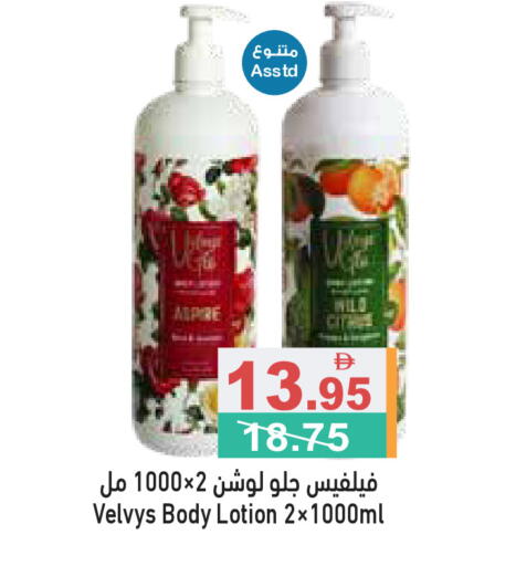 available at Aswaq Ramez in UAE - Dubai