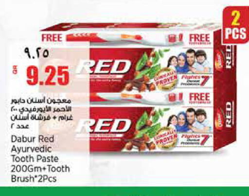 available at سوبر ماركت الهندي الجديد in قطر - الوكرة