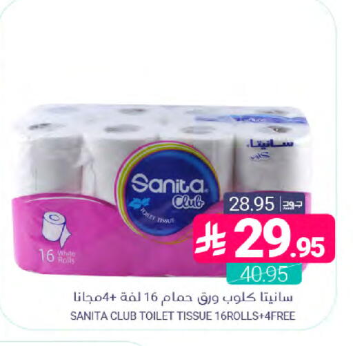 available at Muntazah Markets in KSA, Saudi Arabia, Saudi - Saihat