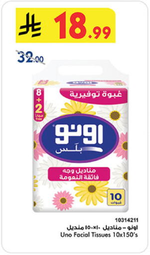 available at بن داود in مملكة العربية السعودية, السعودية, سعودية - المدينة المنورة