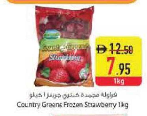 Strawberry available at Safeer Market in UAE - Abu Dhabi