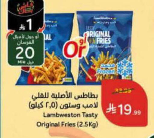available at هايبر بنده in مملكة العربية السعودية, السعودية, سعودية - الرس