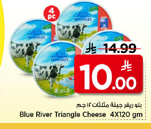 available at Mark & Save in KSA, Saudi Arabia, Saudi - Al Khobar