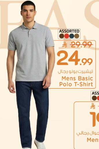 available at Mark & Save in KSA, Saudi Arabia, Saudi - Al Khobar
